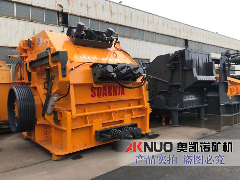 歐版反擊式破碎機